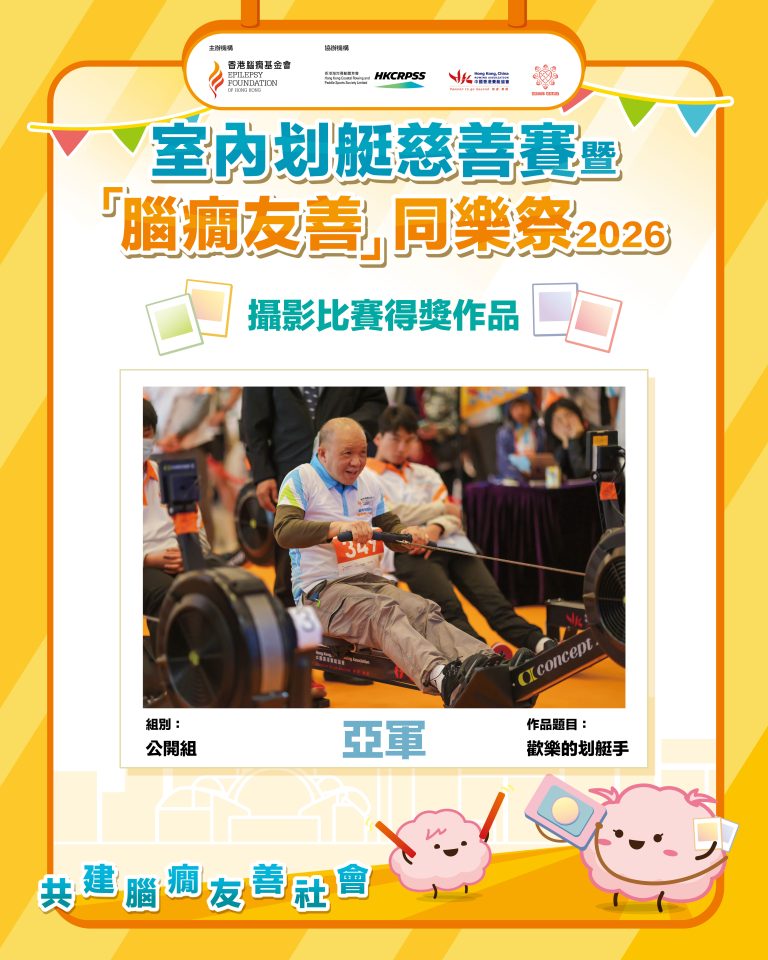 攝影比賽_公開組 2