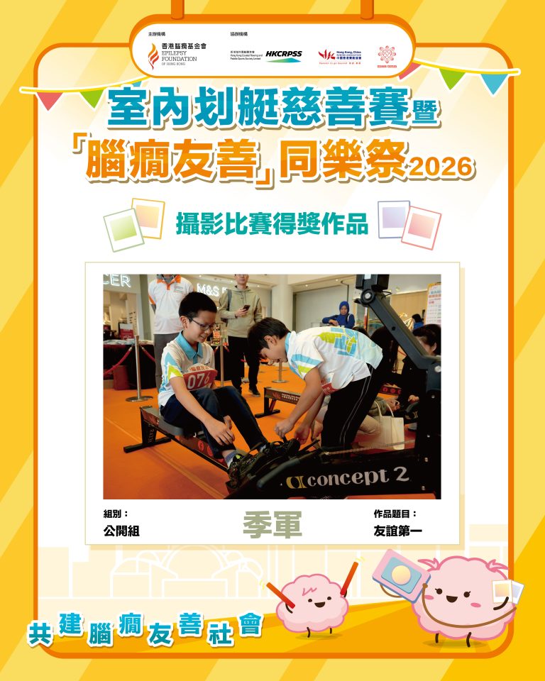 攝影比賽_公開組 3